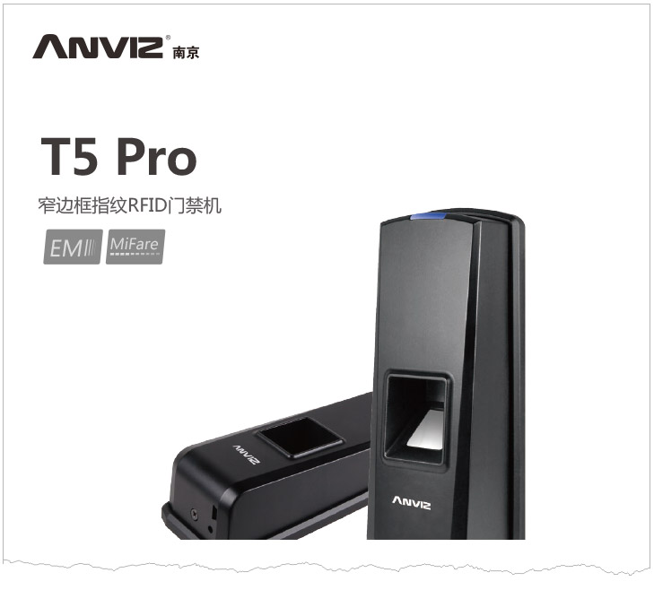 T5 Pro窄邊框指紋門(mén)禁機(jī)中文彩頁(yè) V1.6 