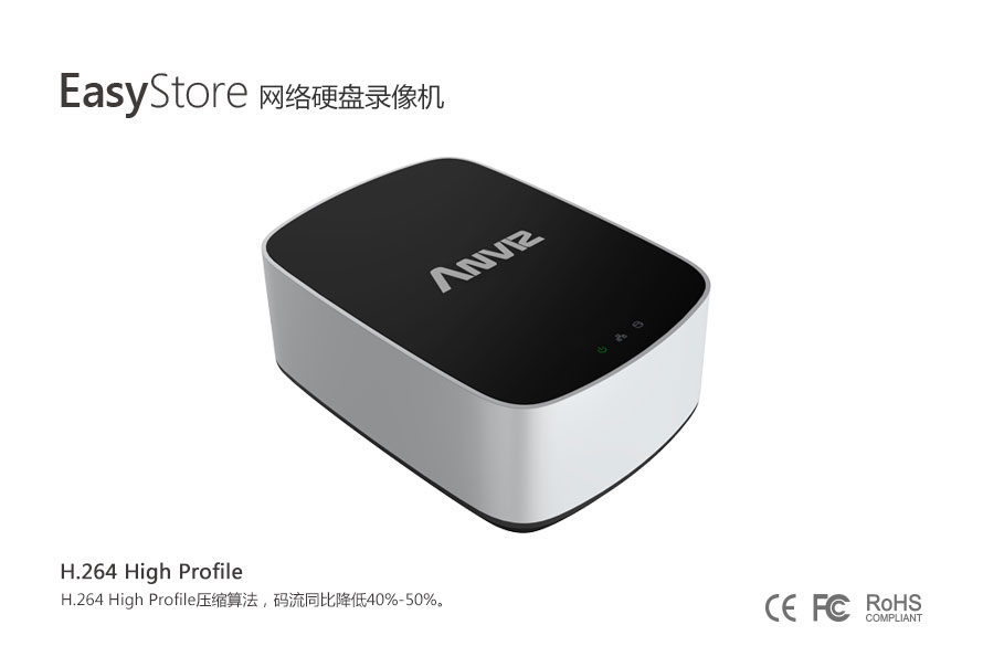 NEA114-1 8路1盤位POE高清網(wǎng)絡硬盤錄像機